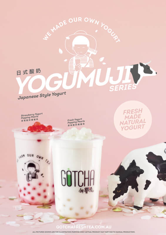探索YOGURJI系列的清新風味！
